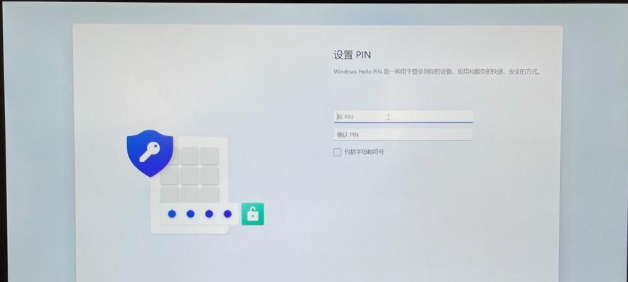 Win7安装教程分区详解（快速搭建稳定的Win7系统）