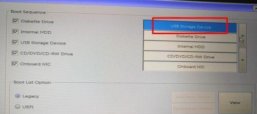 以戴尔笔记本U盘安装系统教程（详细步骤指南及注意事项）