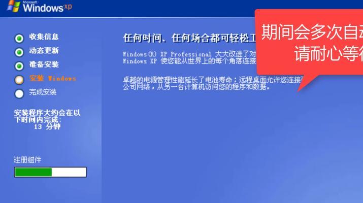 电脑店U盘安装Win7系统教程（简明易懂的Win7系统安装指南，快速轻松完成安装）