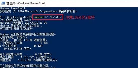 使用iMac安装Windows7系统的详细教程（通过U盘在iMac上安装Windows7系统的步骤及注意事项）