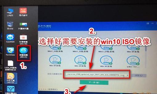 Win10安装U盘制作教程（详细步骤教你如何制作Win10安装U盘，轻松安装系统）