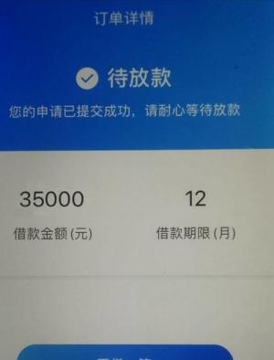 99分期信用分期购物平台评测（以99分期怎么样靠谱吗？用户真实评价揭秘）