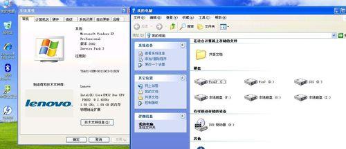 使用U盘安装Win7系统教程（详细教你如何使用U盘安装Windows7系统）