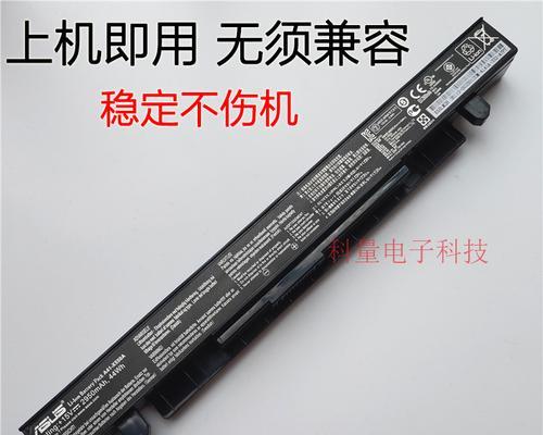 华硕K550VX拆机教程（深入探索华硕K550VX内部构造，解决常见故障）