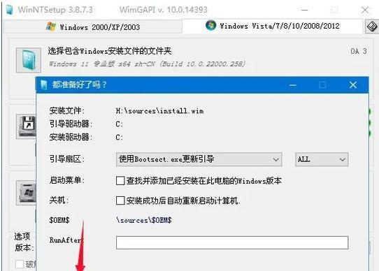 使用U盘安装系统（轻松学会使用U盘安装系统，省时省力）