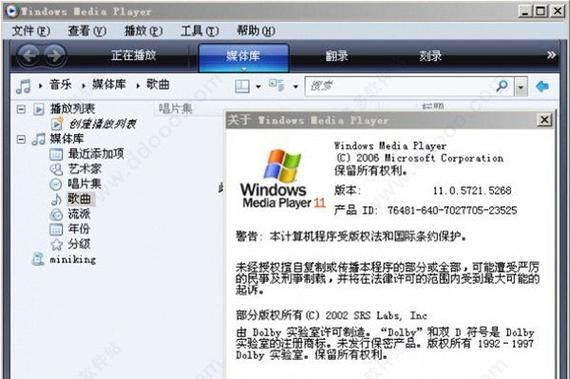 光盘安装Windows10系统教程（详细步骤图文指导，让你轻松安装Windows10系统）