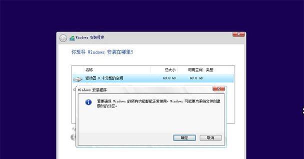 使用UEFI光盘安装Win10系统的完全教程（一步步教你如何通过UEFI光盘安装Windows10系统）