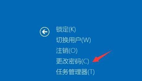 解除电脑开机密码的技巧（快速、简便地解除电脑开机密码的方法）