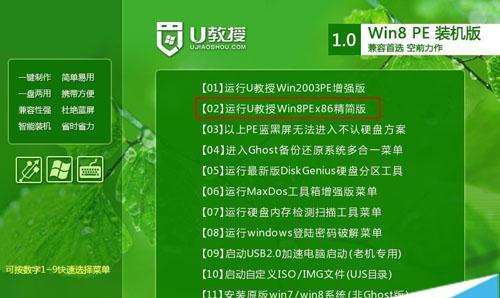 联想IdeaPad安装Win10完整教程（详细步骤帮您轻松安装最新Windows10系统）