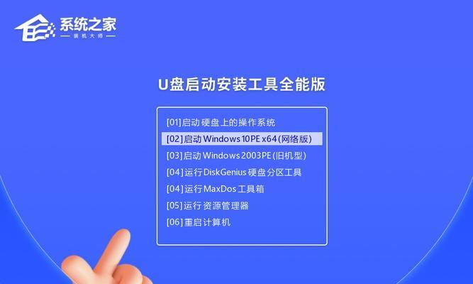 装系统时分区教程（从头开始，一步步教你如何正确地分区安装操作系统）