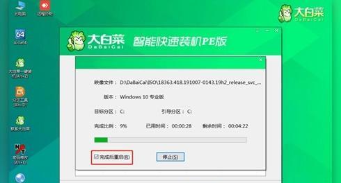 Win10镜像U盘安装教程（一步步教你如何使用U盘安装Win10操作系统）