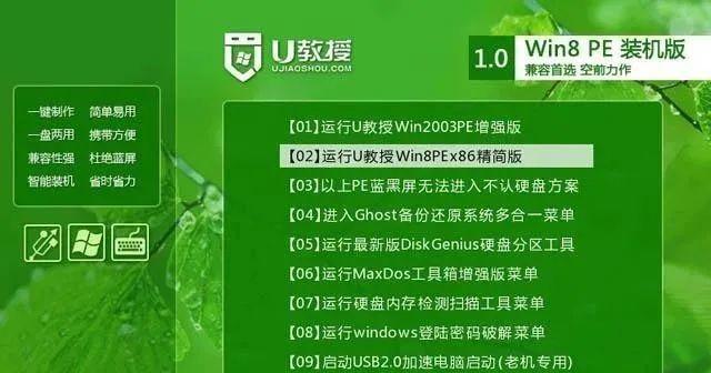 使用U盘安装WindowsXP系统的教程（快速、简便的安装方法，轻松操作U盘安装XP系统）