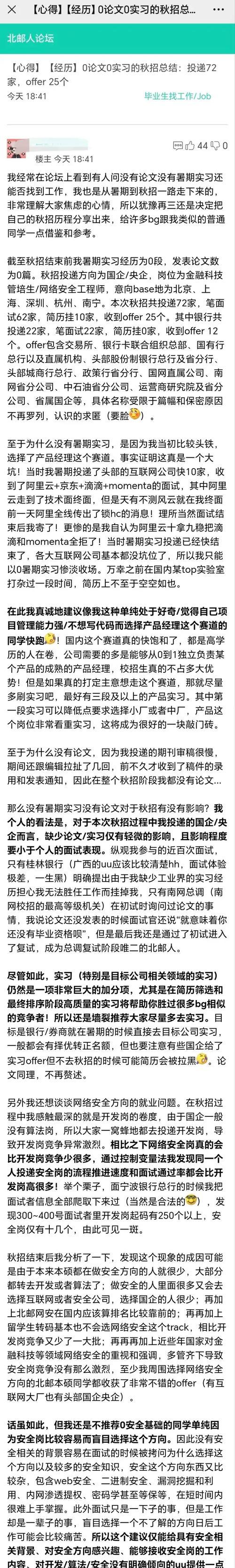 探索手机安全模式的使用方法（了解安全模式的功能和操作步骤，保护手机信息安全）