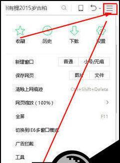 如何更改浏览器默认打开方式（简单操作让您自定义浏览器体验）