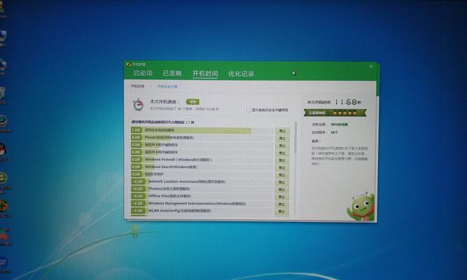 U盘重装Win7系统教程（使用U盘一键重装Win7系统，简单快速搞定）