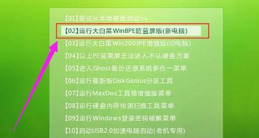 使用U盘重装Win7系统的详细教程（一步步教你如何使用U盘启动盘重新安装Win7系统）