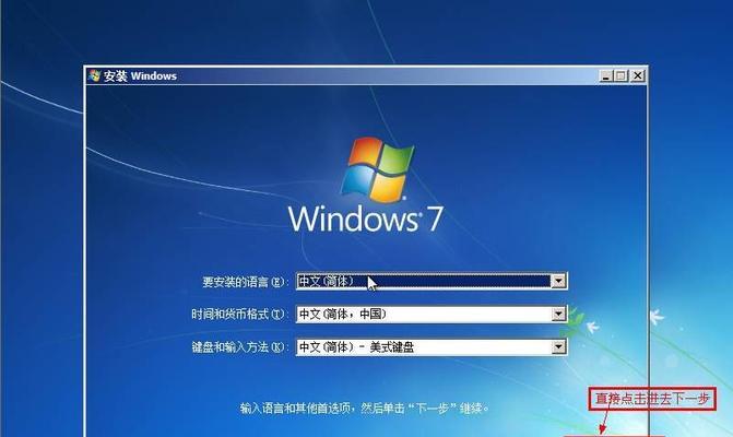 教你如何使用z7安装win7系统（简单易懂的安装步骤，让您轻松装机）