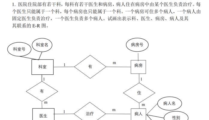 数据库备份与恢复的重要性及操作指南（以数据库怎么覆盖还原为主题的详细教程）