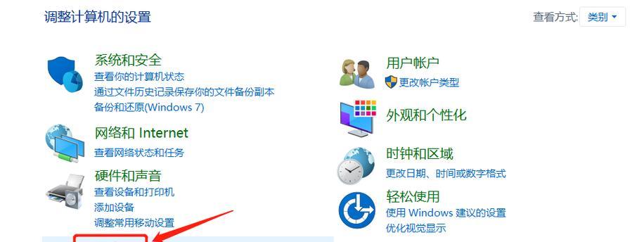 Windows10系统安装教程