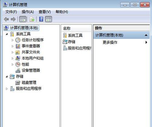 Win7旗舰版安装教程（详细步骤图文演示，让您轻松安装）