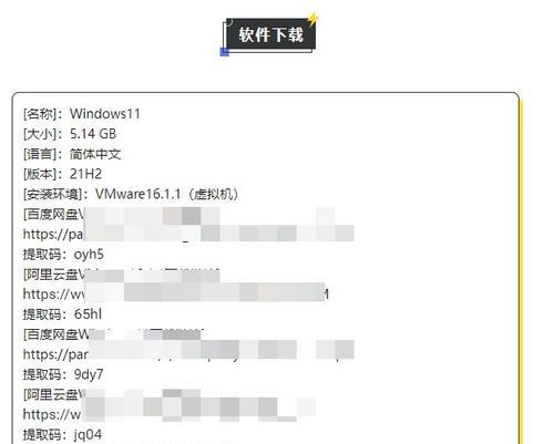 Win7笔记本装系统教程（详解Win7笔记本安装系统的步骤和技巧，帮助你快速上手）