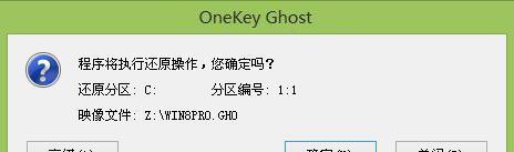 Win8U盘安装教程（详细步骤图文指导，让您快速上手）