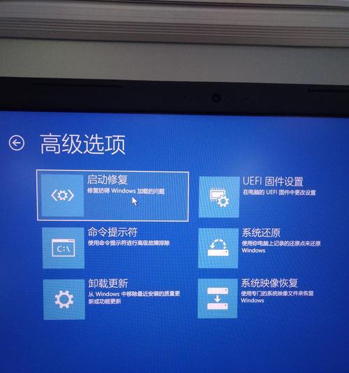 Win10BIOS使用教程（掌握Win10BIOS操作，提升电脑性能与稳定性）