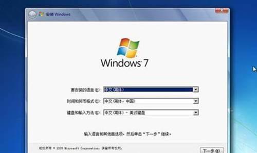 戴尔Vostro电脑安装Win7系统教程（详细图文教程，快速安装Win7系统）