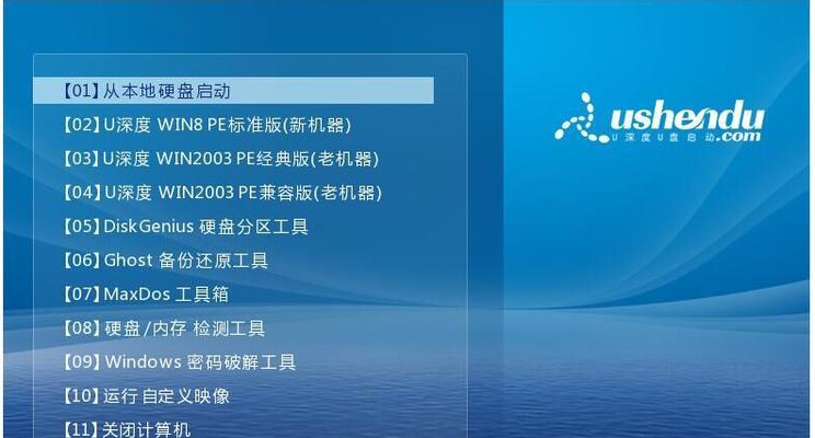 使用U盘进行三启动教程（简单易懂的操作步骤教你如何进行U盘三启动）