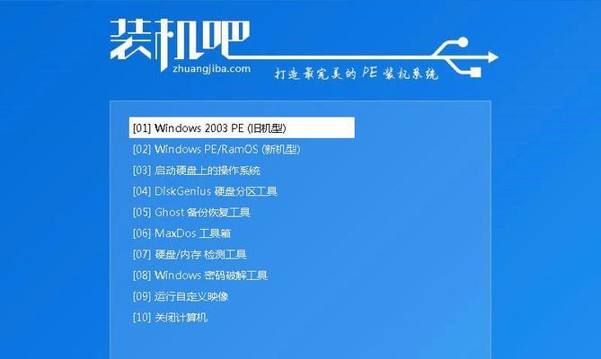 傲腾装win7教程（详解傲腾技术，教您顺利安装和设置Windows7系统）