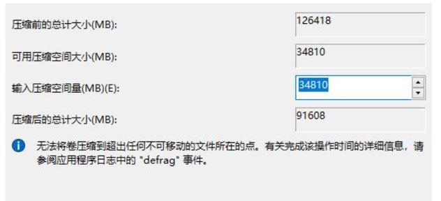 惠普win8.1重装win7系统教程（详细步骤图文解析，轻松回归win7系统）