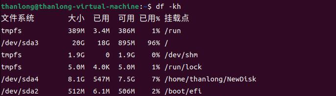 从磁盘格式化到NTFS（掌握磁盘格式化转换NTFS的关键技巧，轻松实现文件系统的升级）