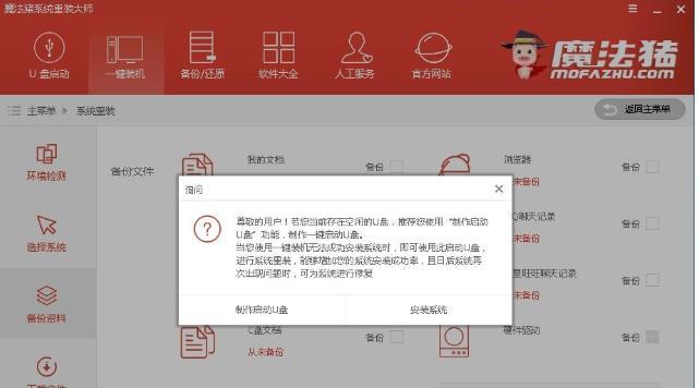 使用光盘在DOS下安装Windows7的简易教程（通过DOS命令实现在计算机中安装Windows7系统）