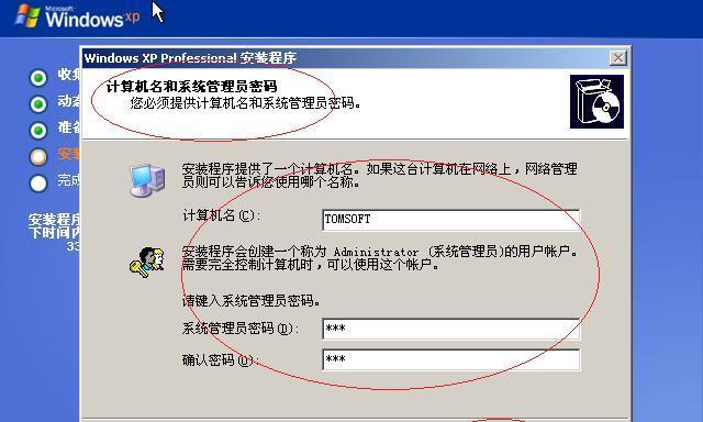 教你如何以XP直接安装系统（简单易懂的XP直接安装教程，让你轻松搭建个人电脑系统）