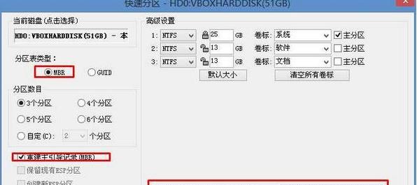 惠普台式电脑PE启动教程（轻松掌握PE启动技巧，救援系统更便捷）