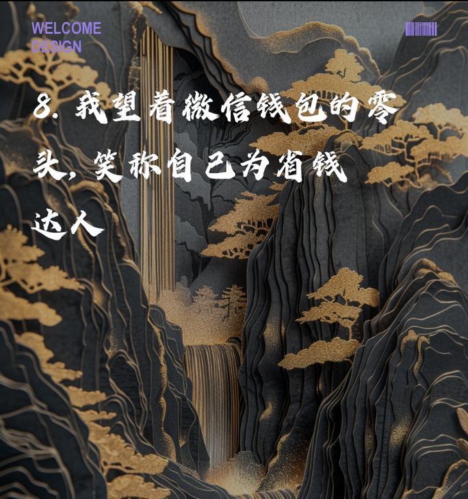 任性钱包（简单便捷的数字钱包，让你的财务自由掌控）