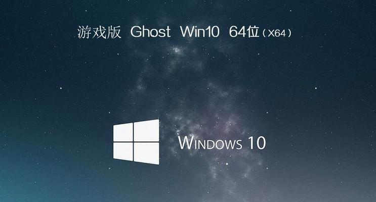 深入学习Ghost64（掌握Ghost64的关键技巧，成为技术大牛）