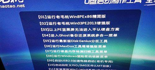 使用PE系统安装Win7系统的教程（一步步教你如何使用PE系统轻松安装Win7系统）