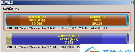 MHDD硬盘测试教程（MHDD硬盘测试工具的功能介绍、使用步骤和注意事项）