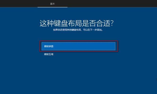 使用PE工具安装ISO系统教程（详细步骤和关键技巧助您轻松安装ISO系统）