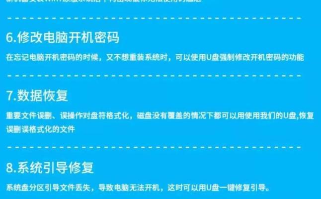 使用Win7U盘安装Win10教程（一步步教你如何使用Win7U盘将电脑升级至Windows10）