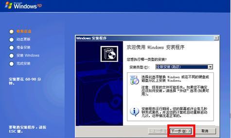 使用U盘安装Word2010的详细教程（从下载到安装，轻松搞定Office软件）