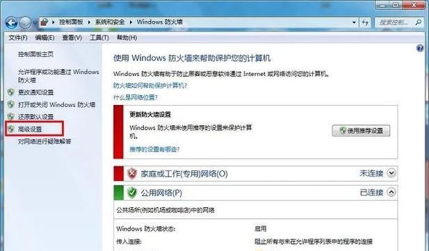 Win8安装教程图解（详解Win8安装过程，助你快速上手）