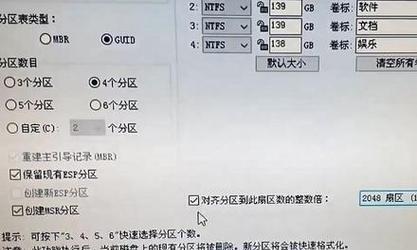 Win10非UEFI安装教程（详细介绍Win10非UEFI安装步骤及注意事项，帮助读者顺利完成安装）