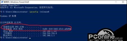 如何开启IPv6网络访问权限？（简易教程帮助您轻松设置IPv6网络连接）