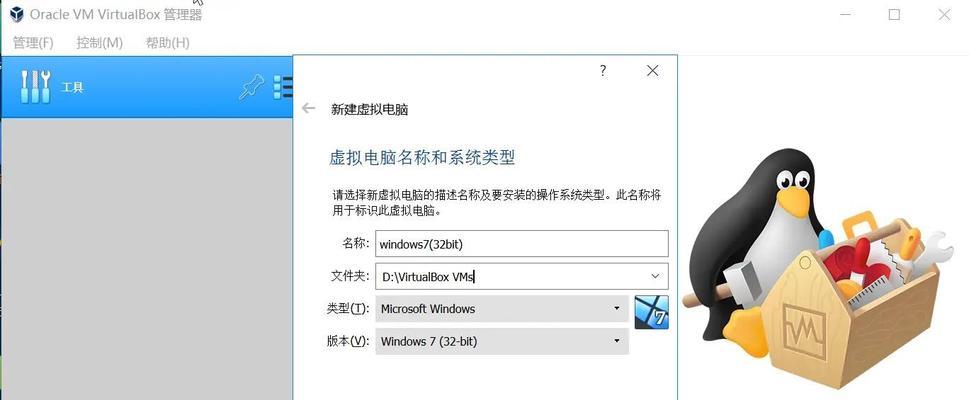 微星1077安装Win7教程（详细步骤和注意事项，轻松完成安装）