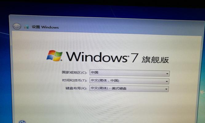 以u启动win7教程（教你如何使用u盘启动win7系统）