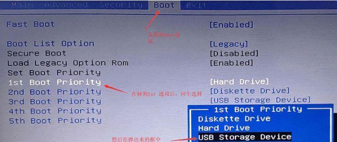 轻松学会覆盖重装系统的教程（快速掌握重装系统的步骤和技巧）