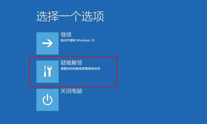 如何使用笔记本U盘重装Win10系统？（详细教程，轻松操作，快速完成恢复）