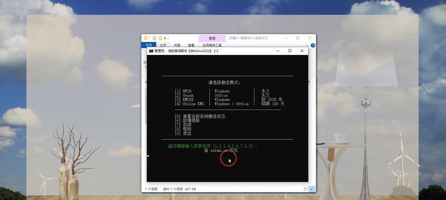 Windows7原版安装教程（详细步骤及注意事项）